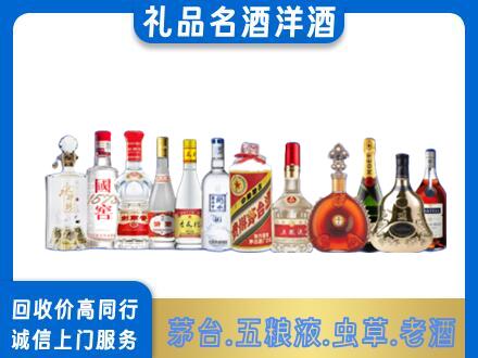 白沙烟酒回收店