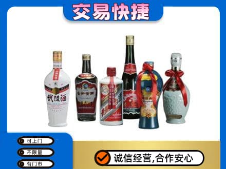 白沙回收老酒价格