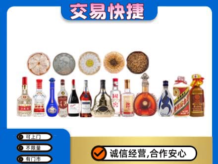 白沙名酒回收礼品.jpg