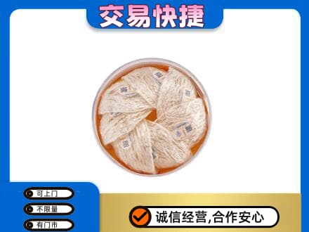 白沙回收燕窝