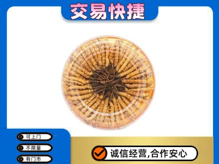白沙回收虫草礼盒