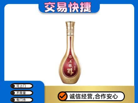 白沙回收五粮醇