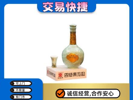白沙回收四特酒