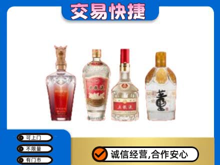 白沙回收礼品酒