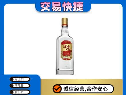 白沙回收尖庄