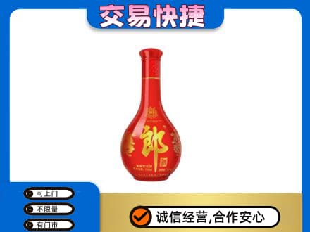 白沙回收红花郎