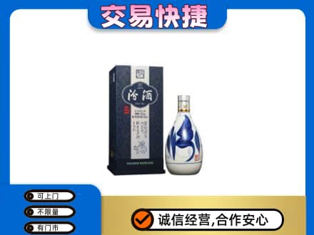 白沙回收汾酒20年