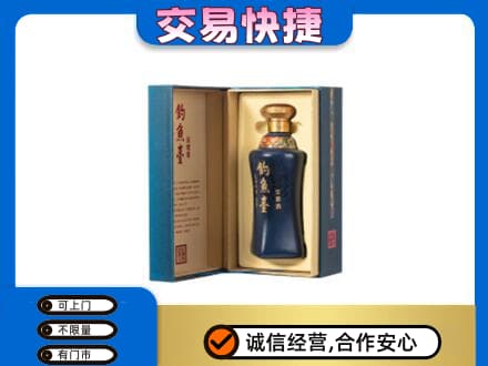 白沙回收钓鱼台