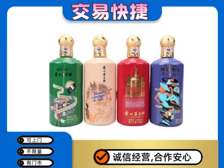 白沙回收走进四国茅台酒