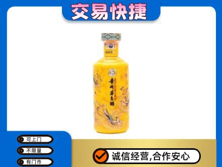 白沙茅台回收散花飞天.jpg