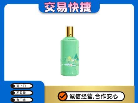 白沙回收24节气茅台酒