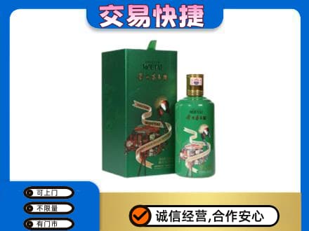 白沙回收茅台酒空瓶