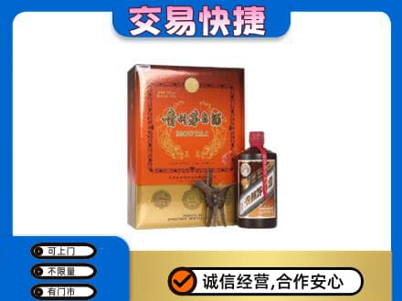 白沙回收精品茅台酒