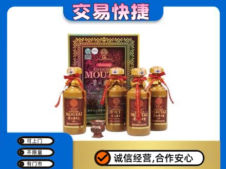白沙回收50年茅台酒
