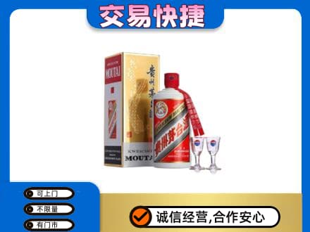 白沙回收茅台酒价格