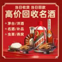 白沙远登烟酒商行